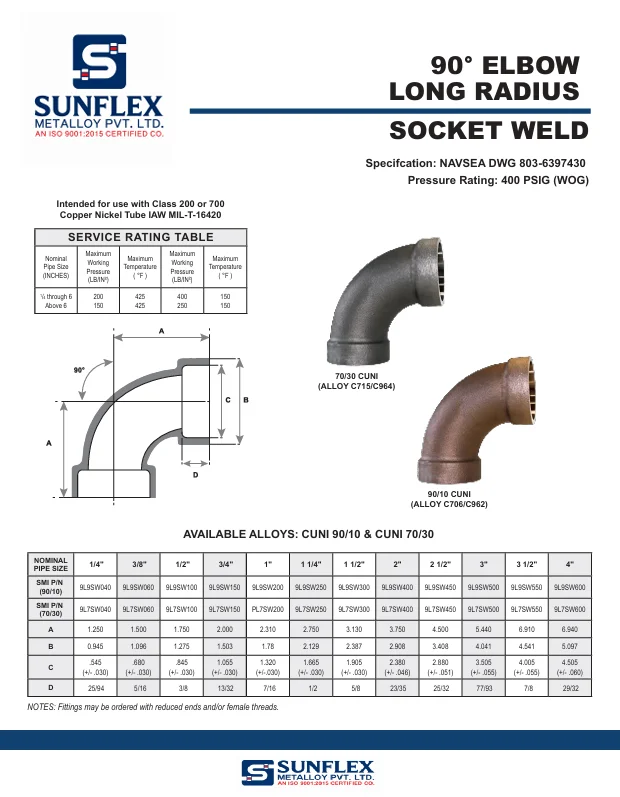 90° Elbow - Short Radius